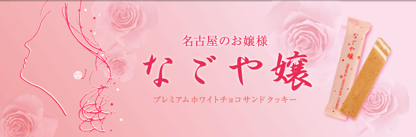 株式会社桃の館 サイトマップ