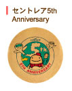 セントレア 5th Anniversary